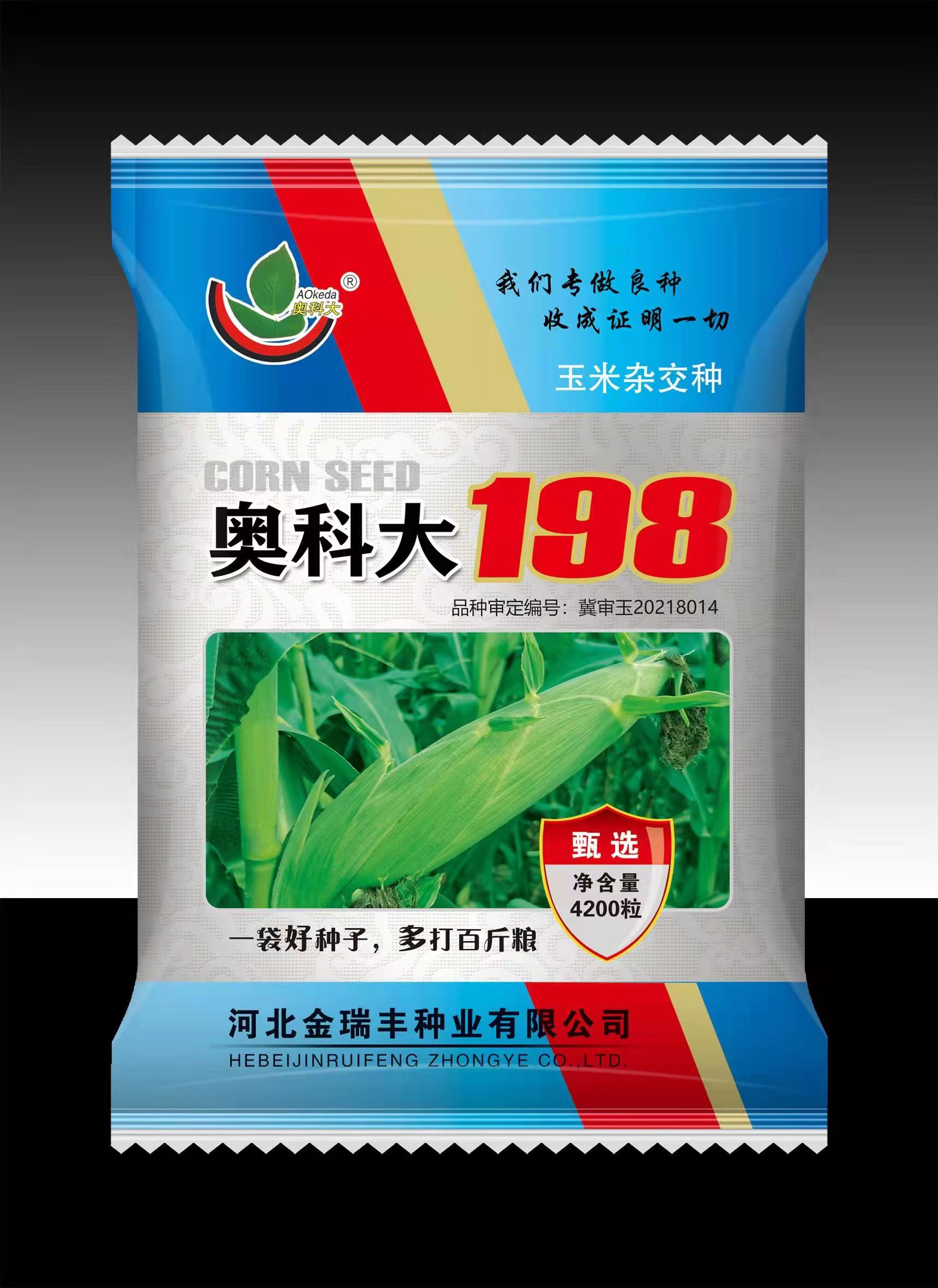 奧科大198.jpg